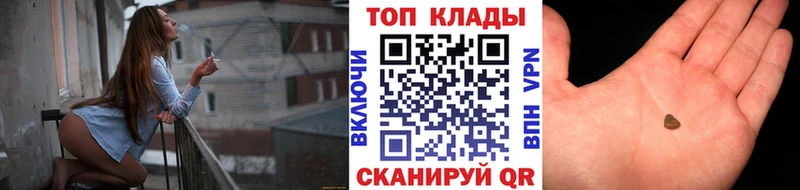 Купить наркоту Новоульяновск КОКАИН  МЕФ  A PVP  NBOMe  ГАШИШ 