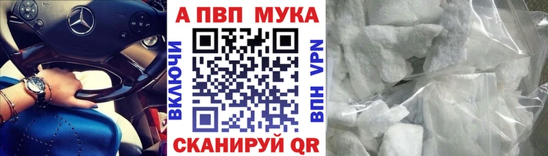 A PVP мука  Новоульяновск 