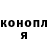 Canna-Cookies конопля Alina Molikin