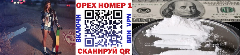 COCAIN Fish Scale  закладка  ссылка на мегу ССЫЛКА  Новоульяновск 