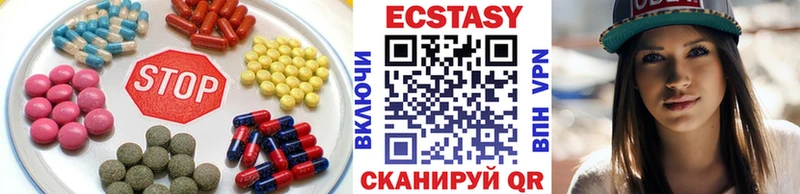 Ecstasy 280мг  mega вход  Новоульяновск 