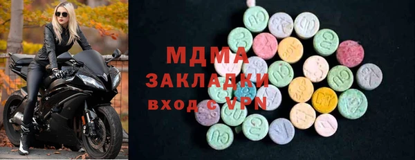 марихуана Арсеньев