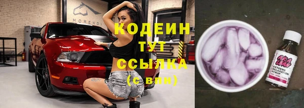 круглые Армянск