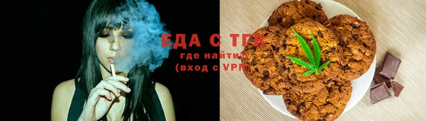 меф Аркадак