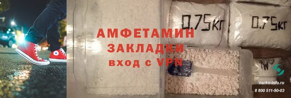 марихуана Арсеньев