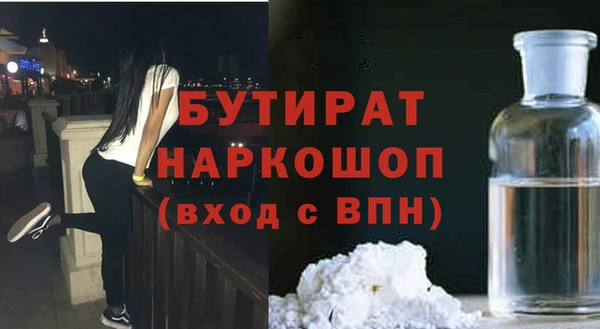 марихуана Арсеньев