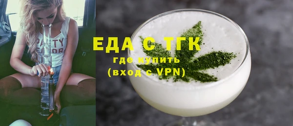 круглые Армянск