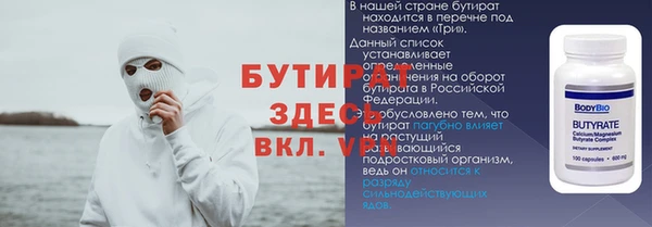 меф Аркадак