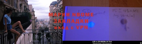 марихуана Арсеньев