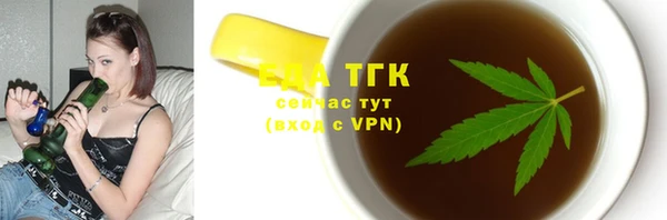 синтетический гашиш Снежногорск