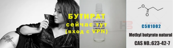 марихуана Арсеньев