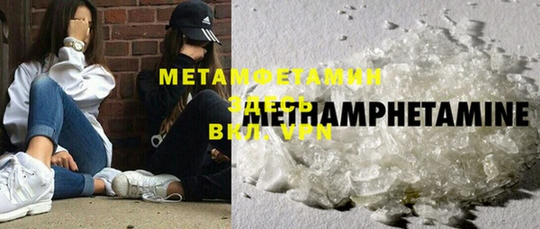 меф Аркадак