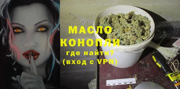 марихуана Арсеньев
