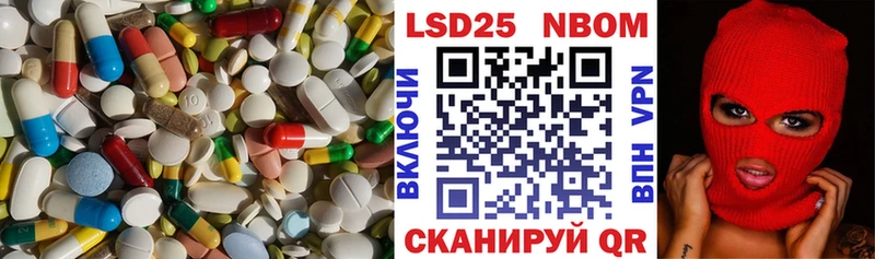 LSD-25 экстази кислота  наркота  Новоульяновск 