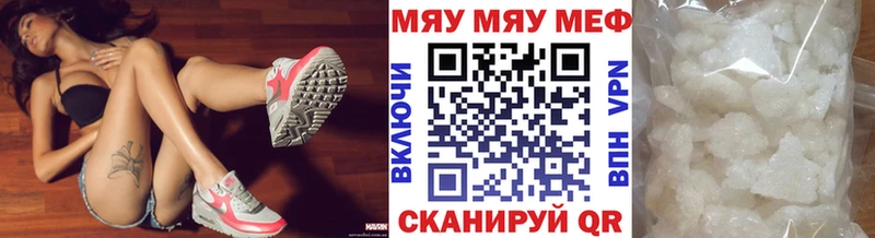 МЕФ VHQ продажа наркотиков blacksprut ССЫЛКА Новоульяновск