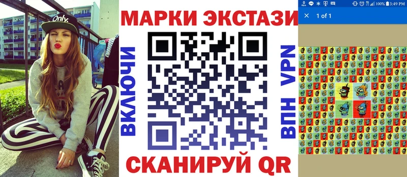 магазин продажи   МЕГА зеркало  Марки NBOMe 1,5мг  Новоульяновск 