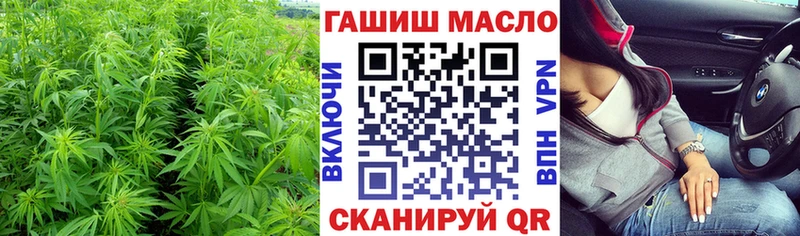 ТГК вейп  Новоульяновск 